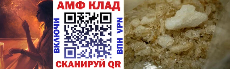 Amphetamine Premium  Купить  Вуктыл 