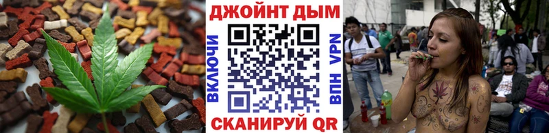 Купить где  Вуктыл  Печенье с ТГК конопля 