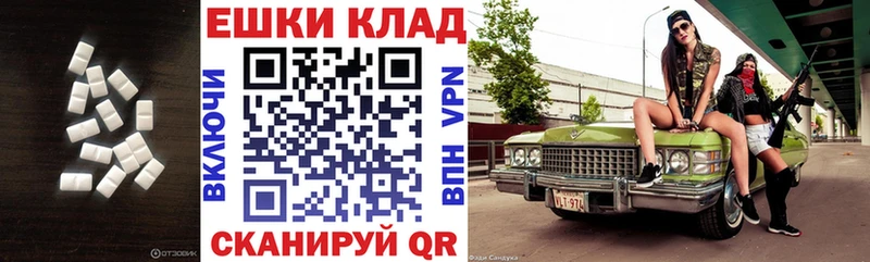 Купить  Вуктыл  Экстази таблы 