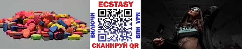 ЭКСТАЗИ круглые Вуктыл