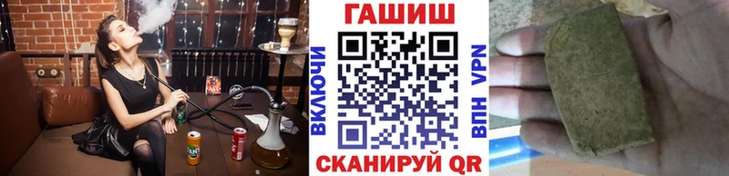 Купить  Вуктыл  ГАШИШ Premium 