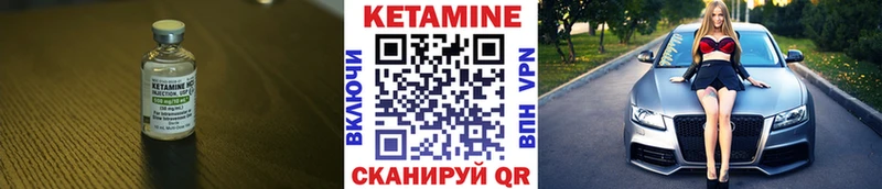 КЕТАМИН ketamine  Купить закладки  Вуктыл 