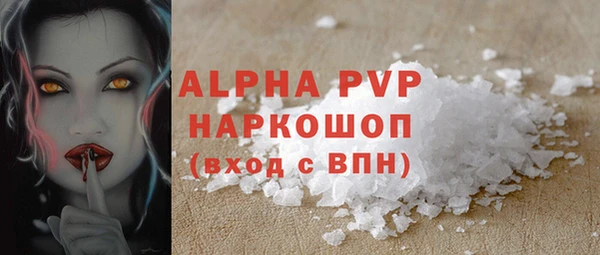 соль курить ск Лихославль
