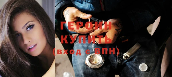 соль курить ск Лихославль