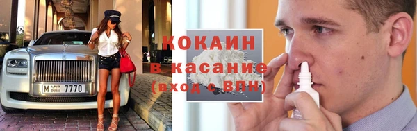 соль курить ск Лихославль