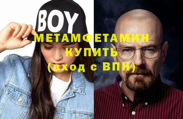 молекула духа Липки