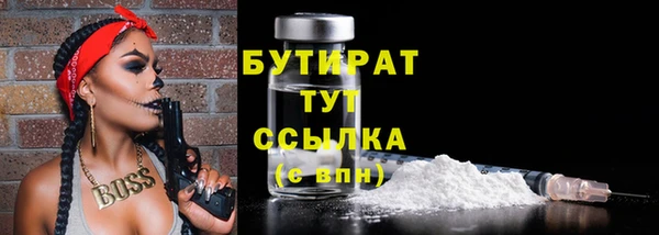 соль курить ск Лихославль