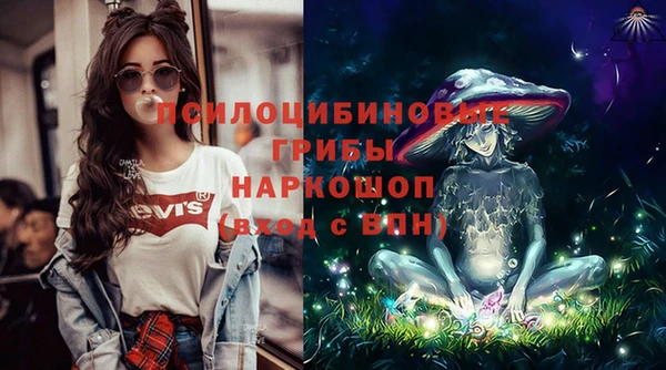 соль курить ск Лихославль