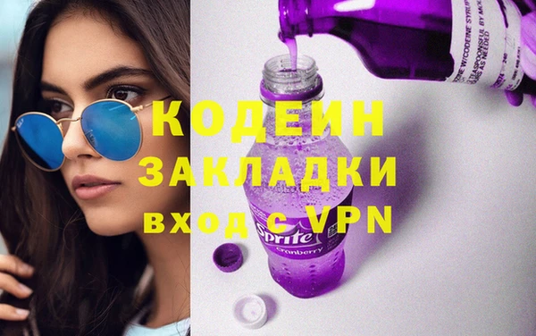 COCAINE Лиски
