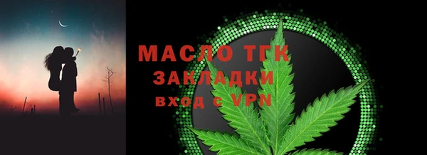молекула духа Липки