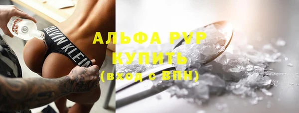 соль курить ск Лихославль