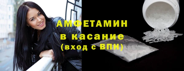 соль курить ск Лихославль