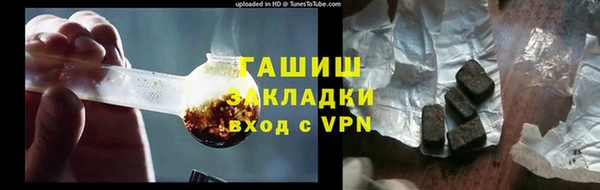 молекула духа Липки