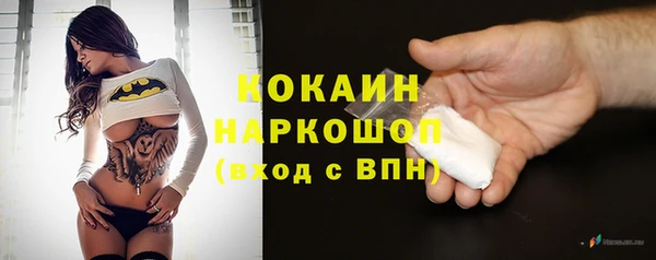 соль курить ск Лихославль