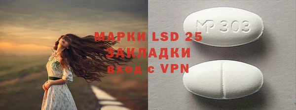 COCAINE Лиски