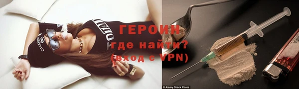 молекула духа Липки
