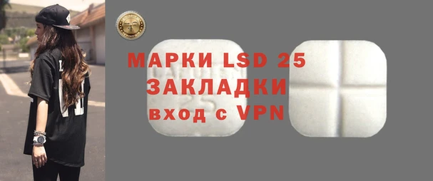 молекула духа Липки