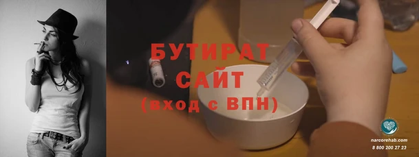 молекула духа Липки