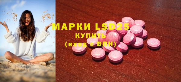 соль курить ск Лихославль