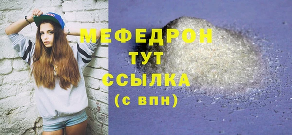 соль курить ск Лихославль