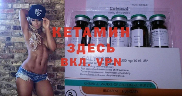 молекула духа Липки