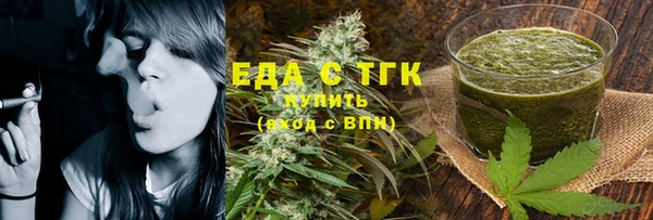 молекула духа Липки