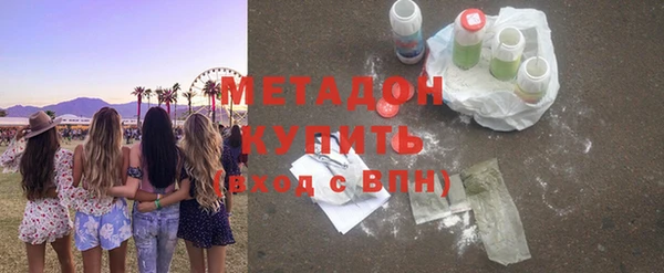 COCAINE Лиски