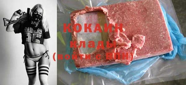 соль курить ск Лихославль