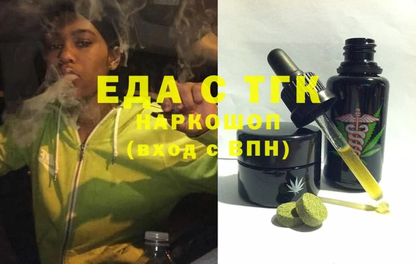 соль курить ск Лихославль