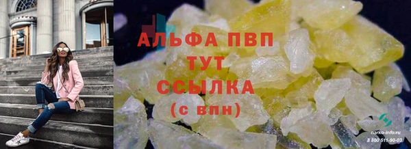 COCAINE Лиски