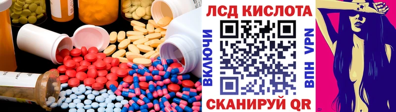 Купить где  Вуктыл  LSD-25 экстази ecstasy 