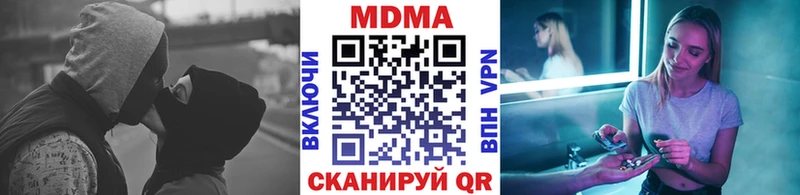Купить закладки  Вуктыл  МДМА Molly 