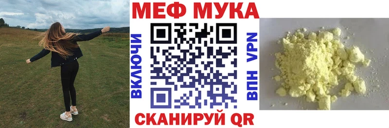 Мефедрон VHQ  Вуктыл 