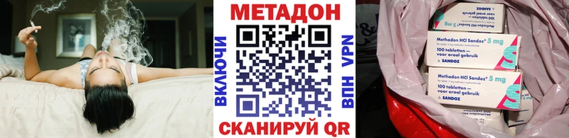 Метадон белоснежный  Купить где  Вуктыл 