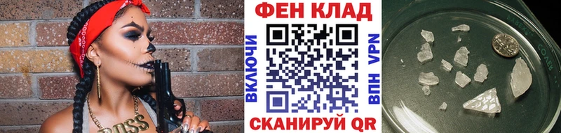 Метамфетамин Декстрометамфетамин 99.9%  Купить где  Вуктыл 