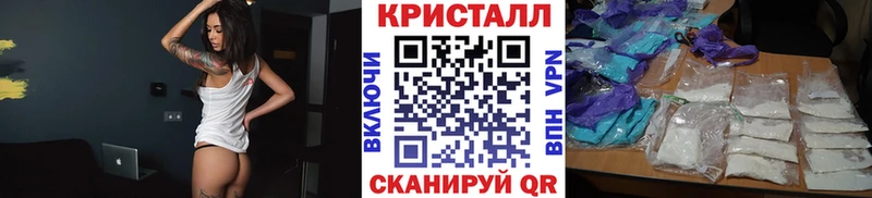 Метамфетамин кристалл Вуктыл