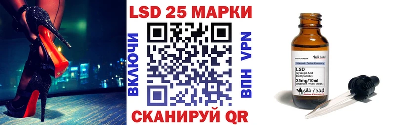 Марки 25I-NBOMe 1,5мг  Купить  Вуктыл 