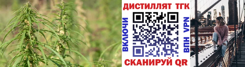 Дистиллят ТГК гашишное масло  Купить закладки  Вуктыл 