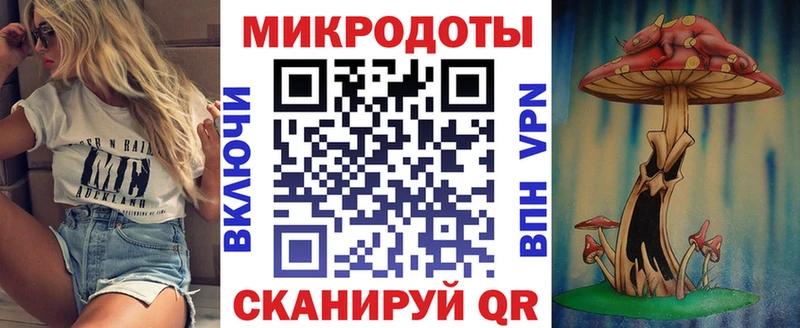 Купить  Вуктыл  Псилоцибиновые грибы Magic Shrooms 